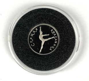1995 Russian Ballet 3 Rouble 7.9 Gram .999 Platinum