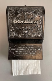 Antique Sanitary Paper Co. Cast Iron Toilet Paper Dispenser