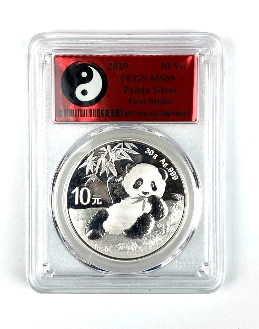 2020 China Panda 10 Yuan PCGS Graded MS69: First Strike, Yin Yang