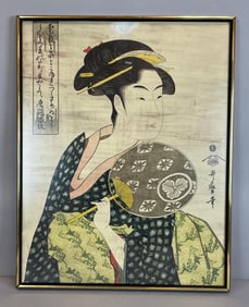 Kitagawa Utamaro Ohisa of the Takashima Tea Shop Print