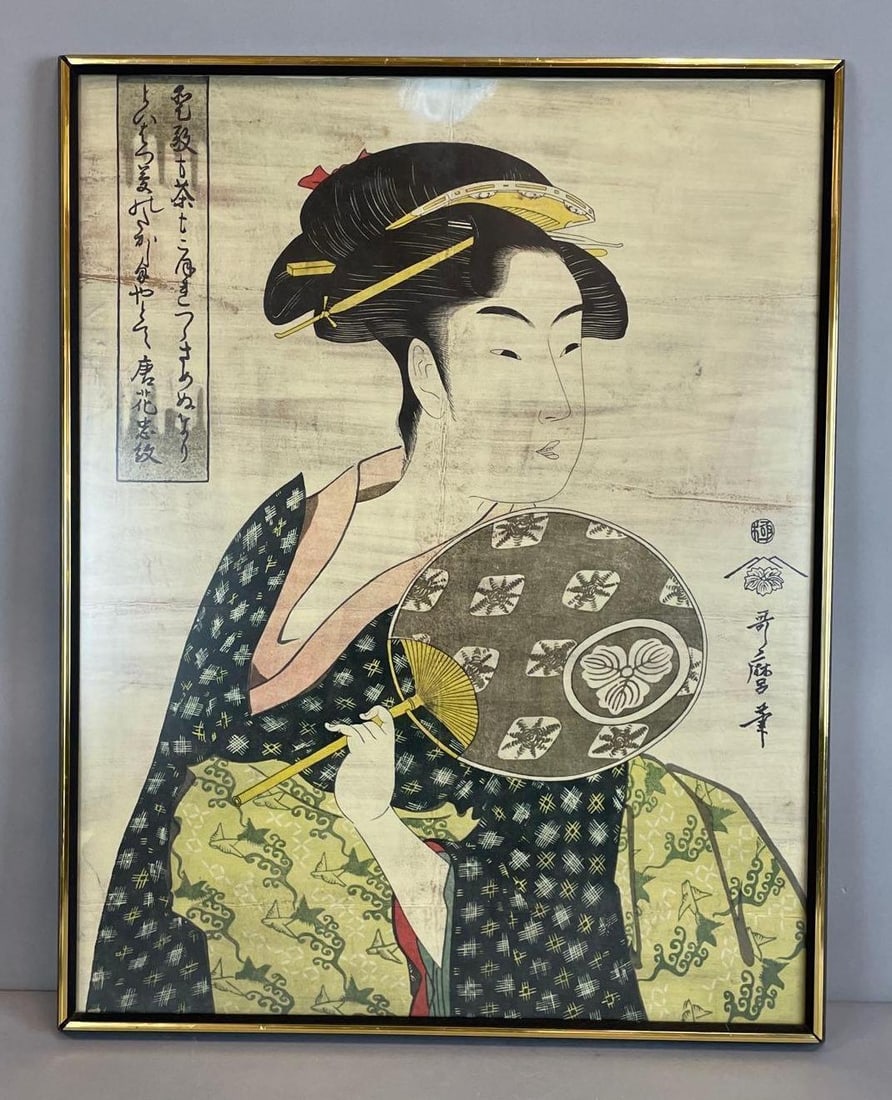 Kitagawa Utamaro Ohisa of the Takashima Tea Shop Print (1 of 2)