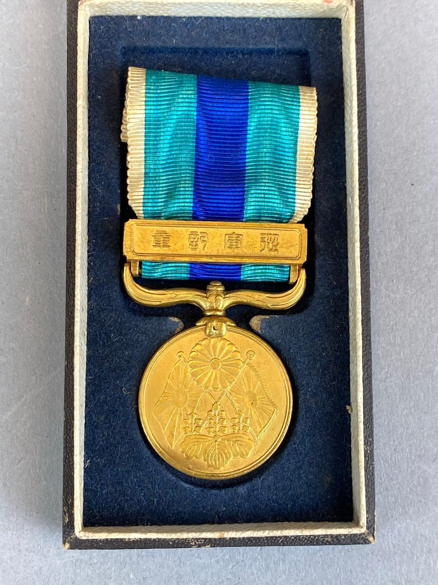 1904-1905 Russo-Japan War Japanese Medal (1 of 3)