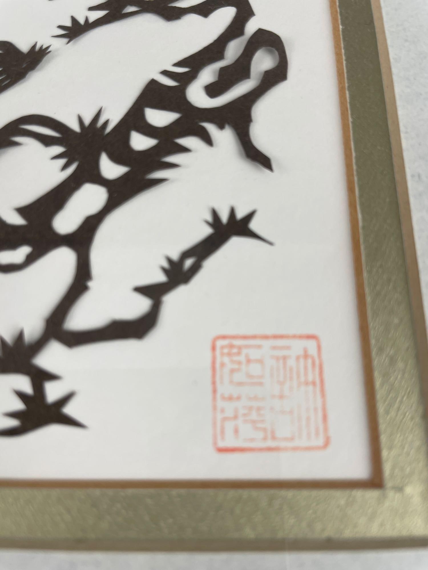 Chinese Papercut Squirrel - 2