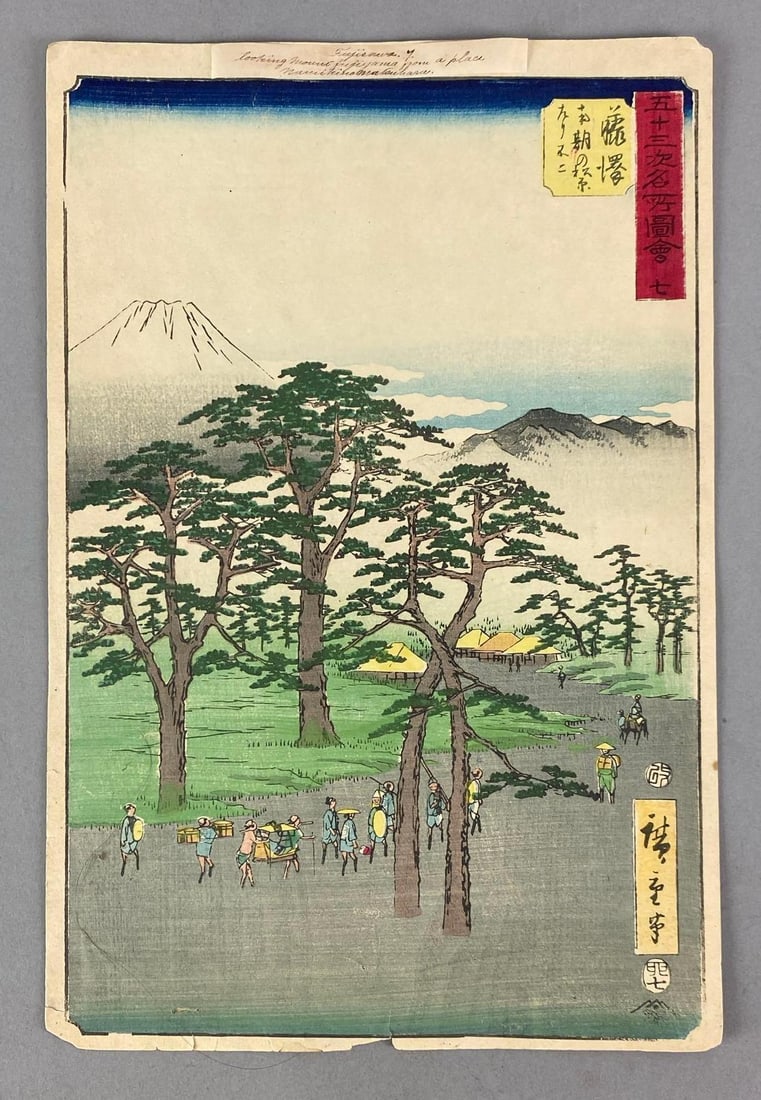 Fujisawa: Mount Fuji on the Left from the Nanki Pine Grove Woodblock Print: In-House Shipping Option: If you would like to use our in-house shipping service, please select “Arrange My Own Shipping” when paying your invoice. After payment, our in-house shipping team wi