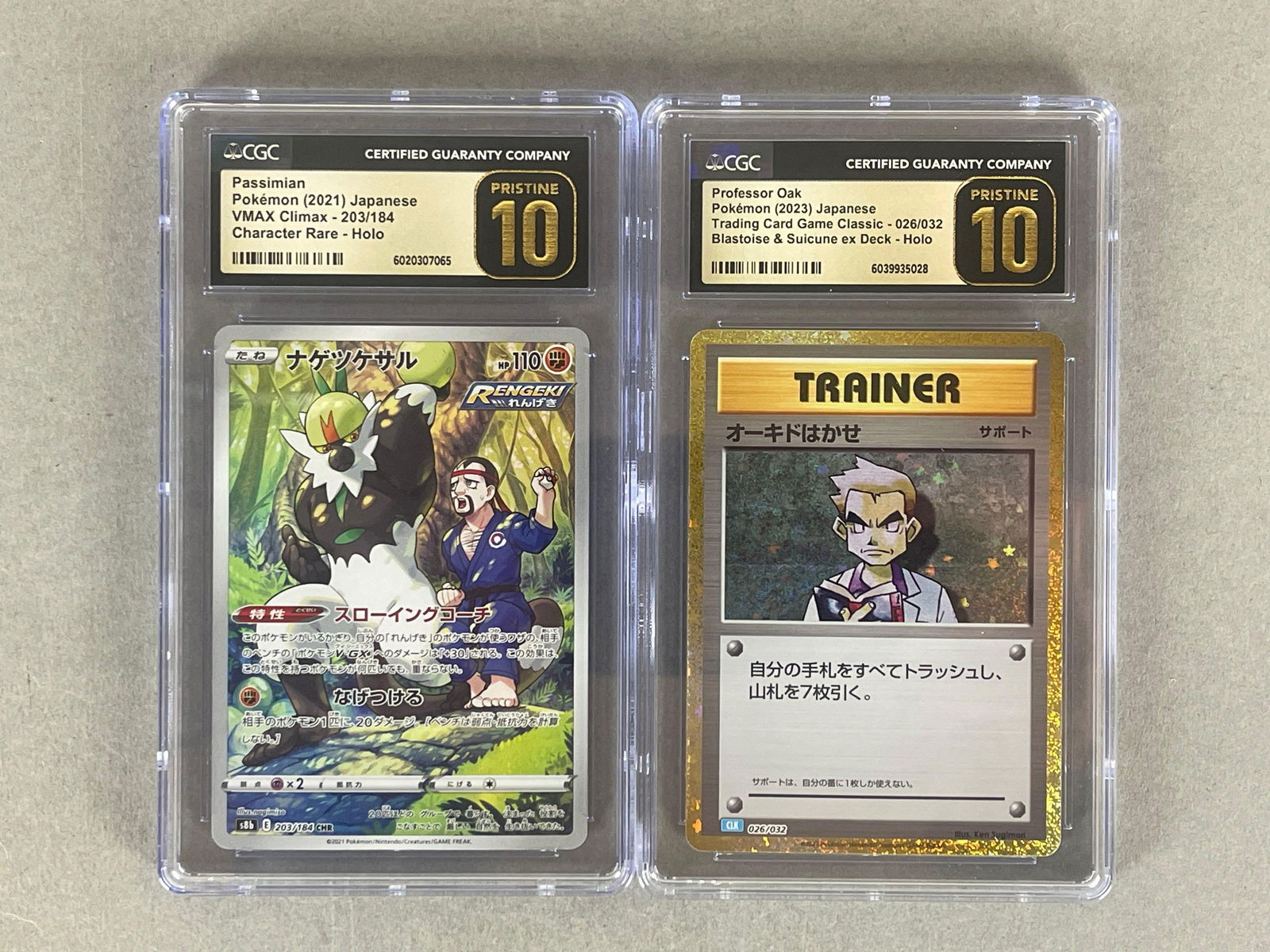 2 - 2021 - 23 Pokemon CGC Pristine 10 Graded Cards (1 of 2)