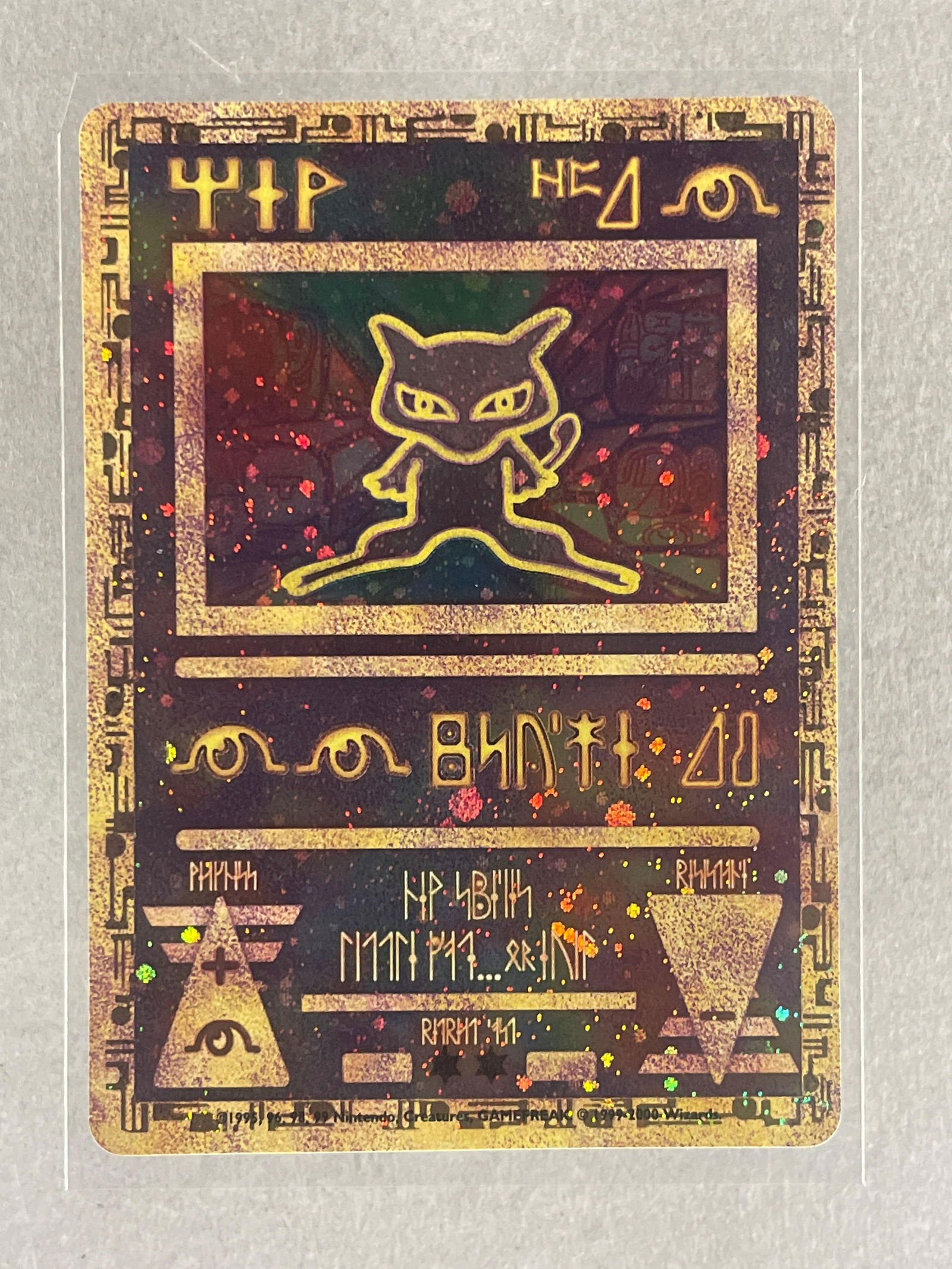2000 Pokemon Game Movie Promo Ancient Holo Mew: Ready to Grade