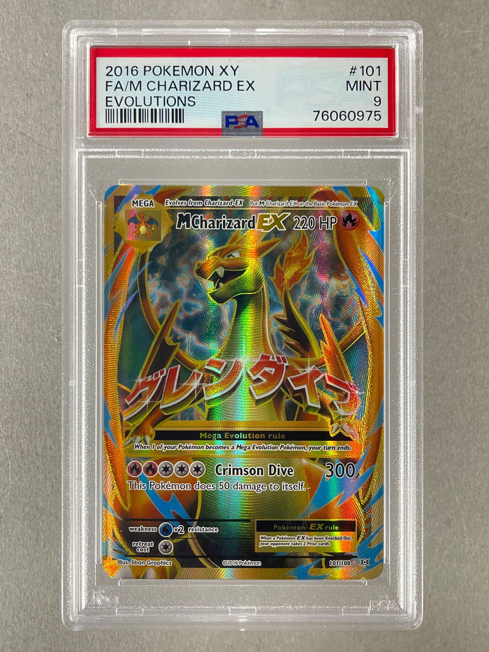 2016 Pokemon XY Evolutions Full Art Mega Charizard EX #101 PSA 9 (1 of 2)