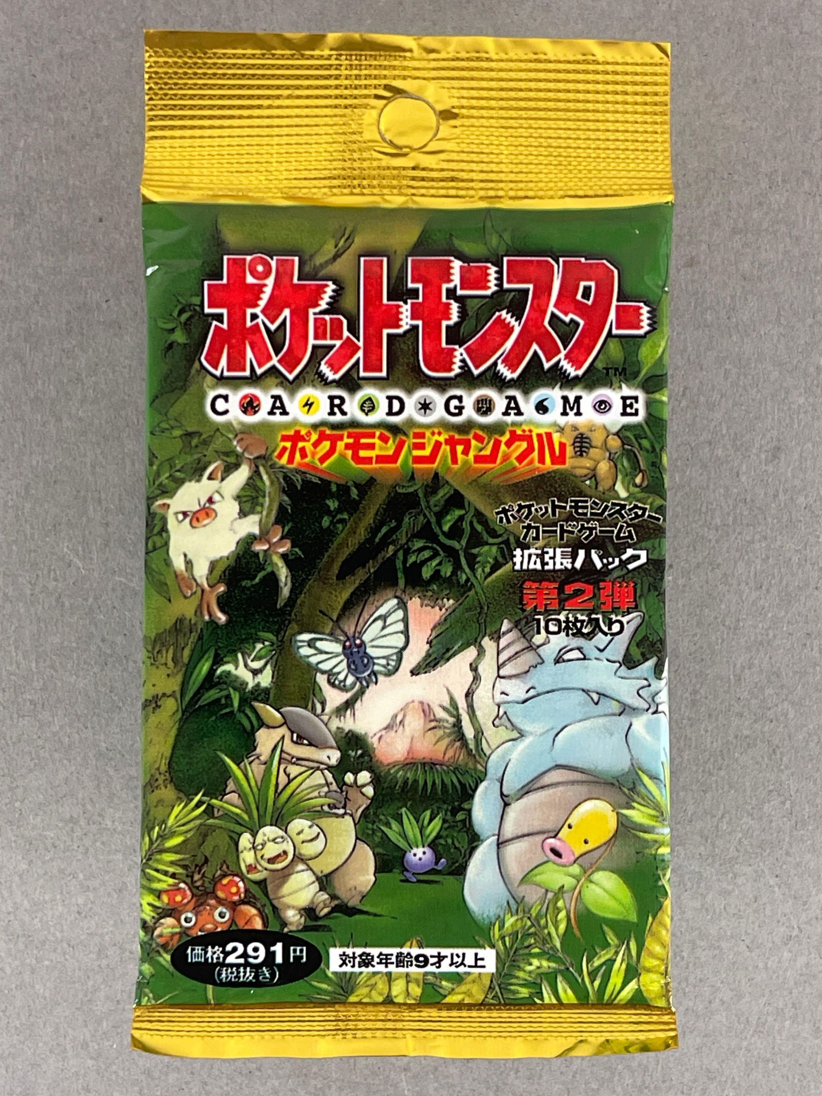 1997 Nintendo Pokemon Jungle Japanese Booster Pack, 291 Yen: 1997 Nintendo Pokemon Jungle Japanese Booster Pack, 291 Yen