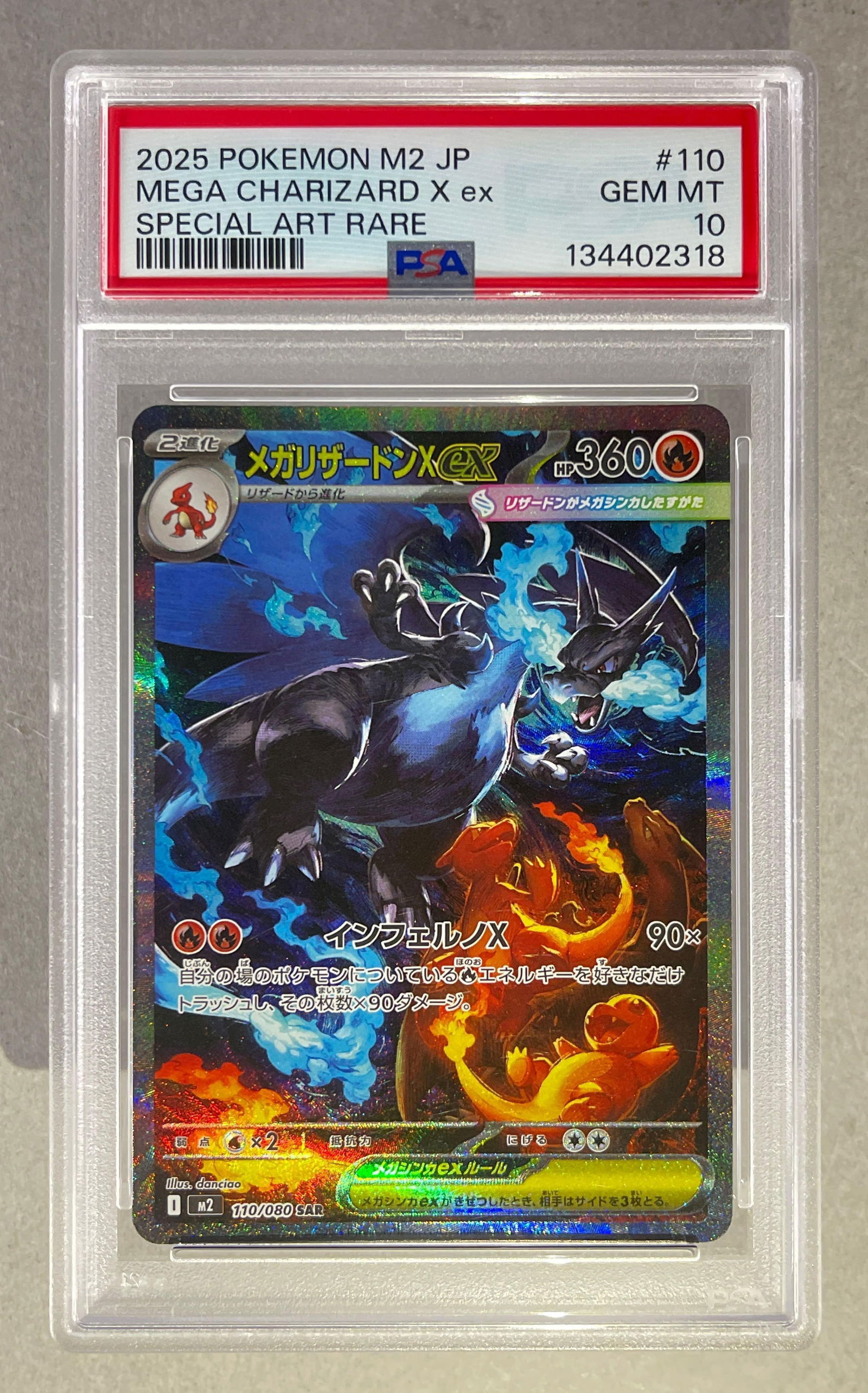 2025 Pokemon M2 Inferno X Japanese Special Art Rare Mega Charizard X ex #110 PSA 10 (1 of 2)