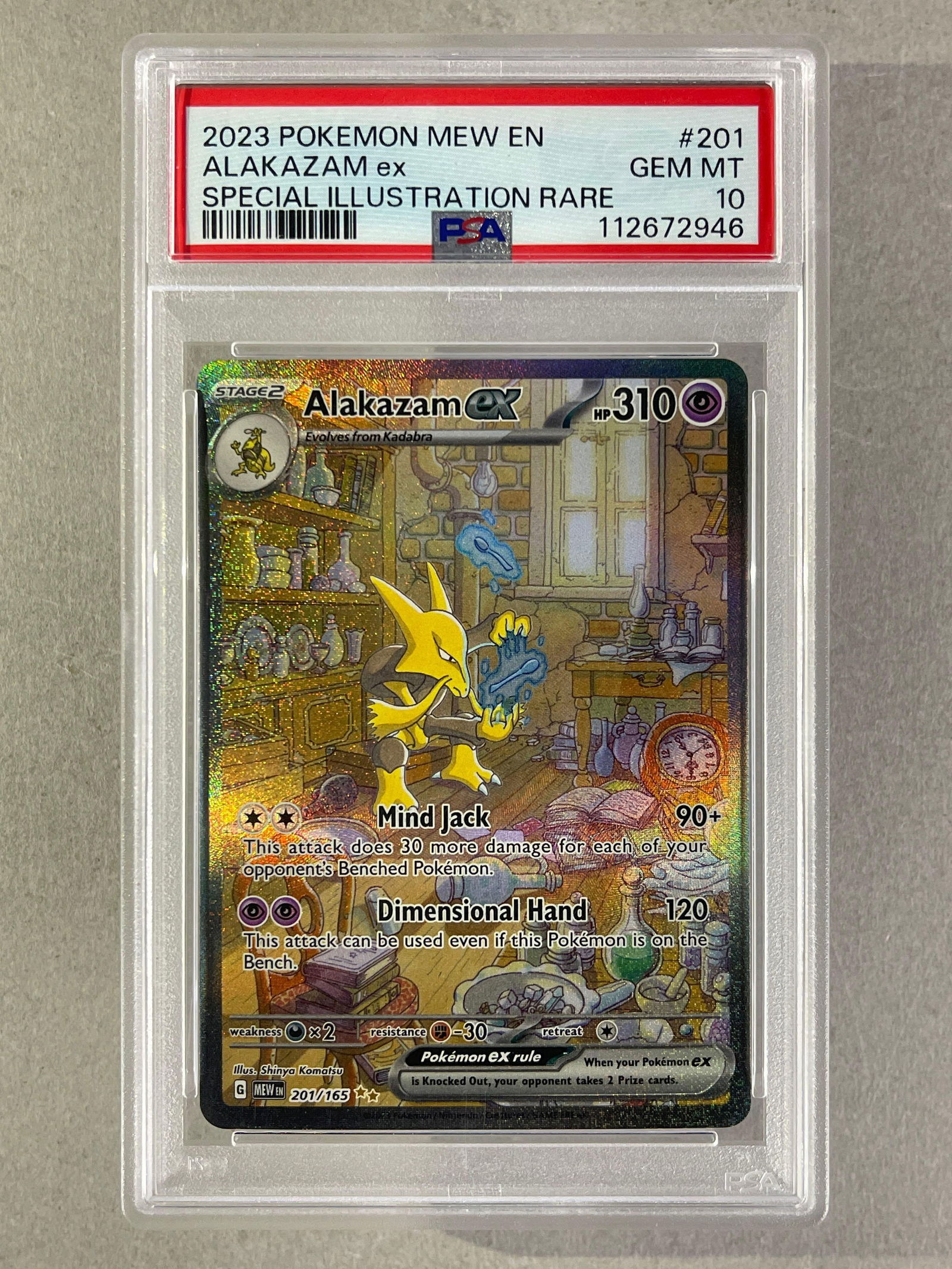 2023 Pokemon MEW Special Illustration Rare Alakazam ex #201 PSA 10: 2023 Pokemon MEW Special Illustration Rare Alakazam ex #201 PSA 10