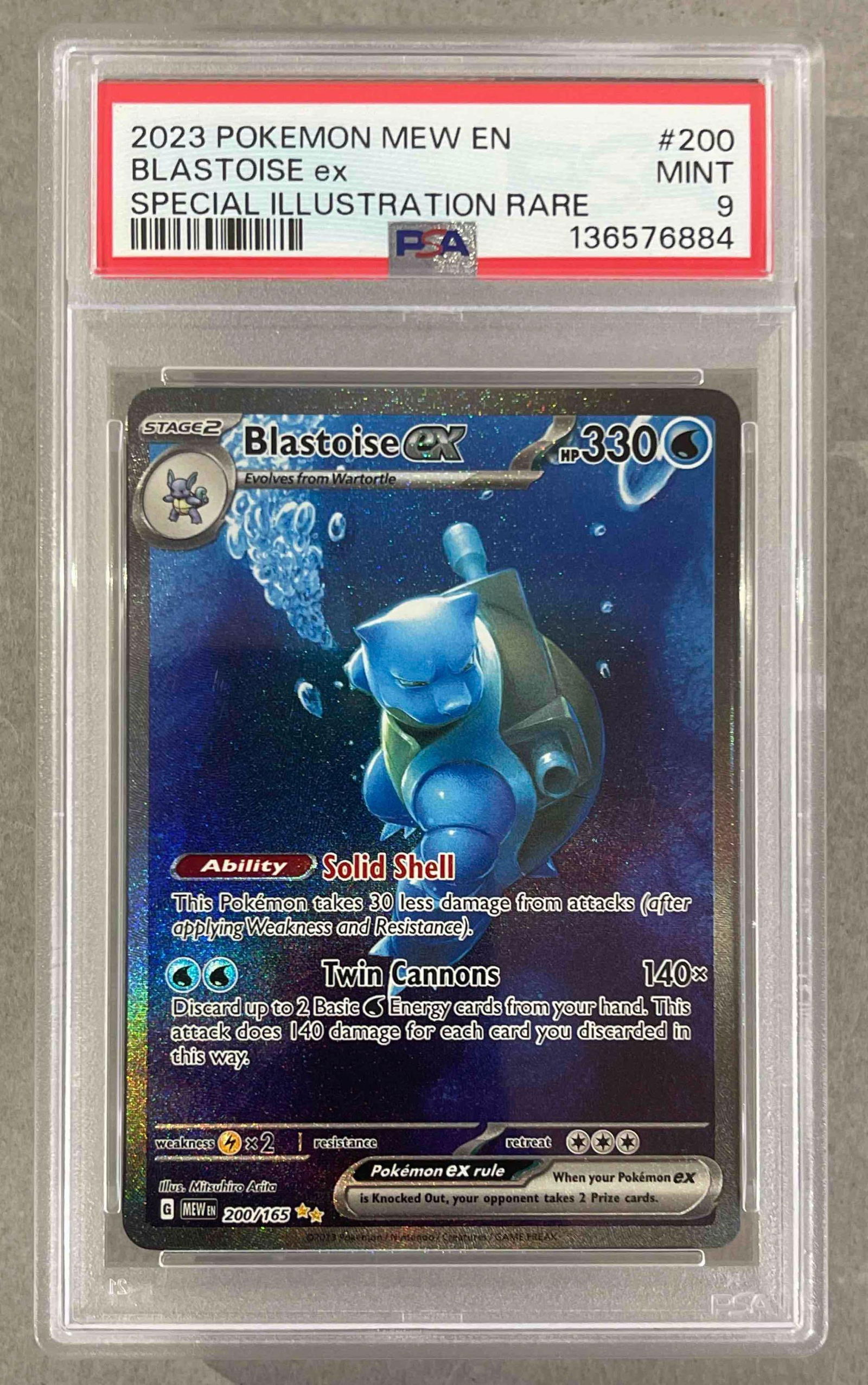 2023 Pokemon MEW Special Illustration Rare Blastoise ex #200 PSA 9: 2023 Pokemon MEW Special Illustration Rare Blastoise ex #200 PSA 9