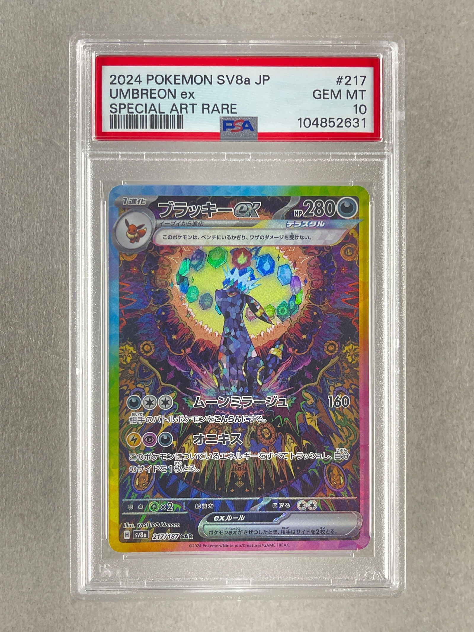 2024 Pokemon SV8a Terastral Festival Japanese Special Art Rare Umbreon ex #217 PSA 10 (1 of 2)