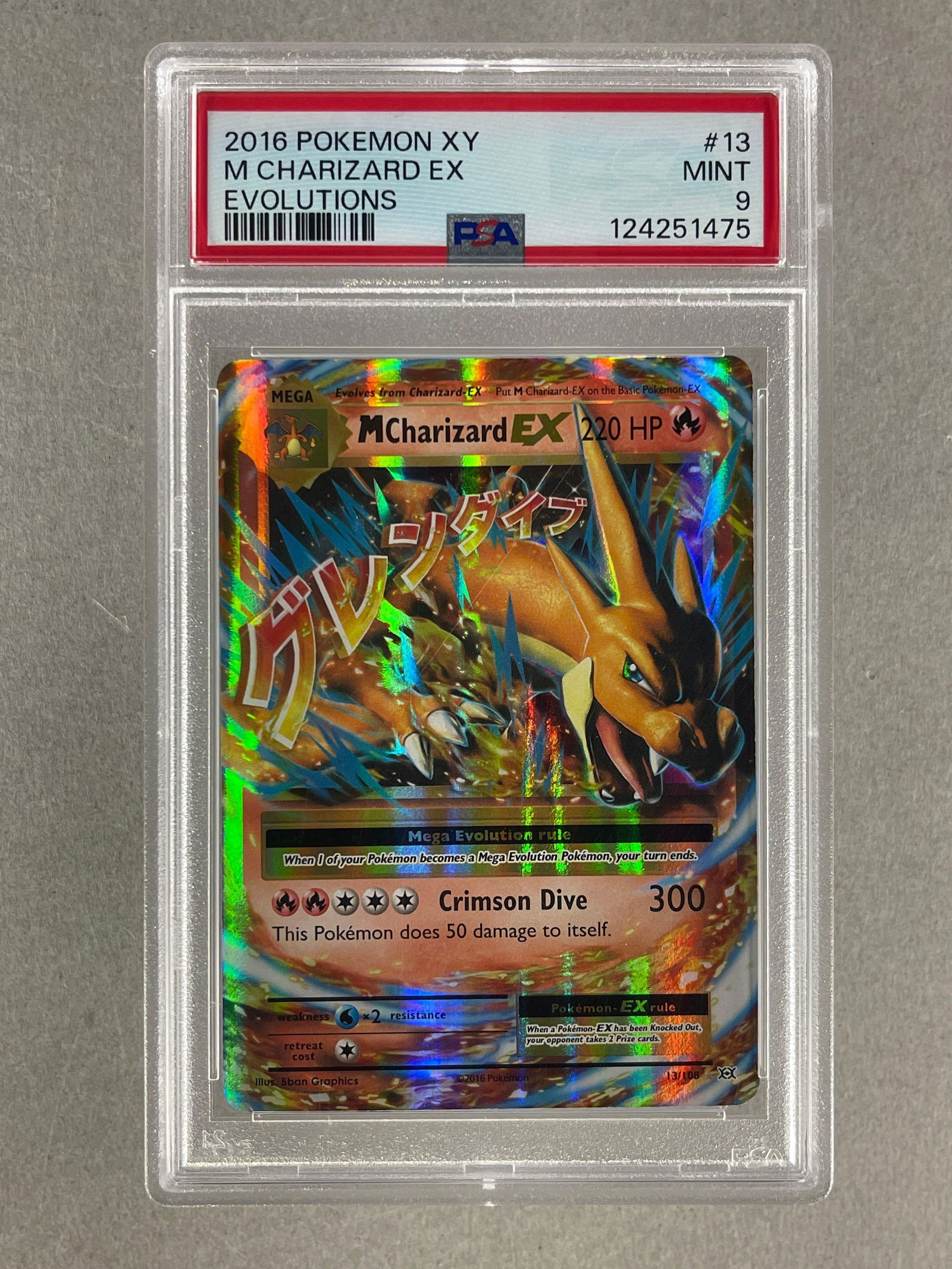2016 Pokemon XY Evolutions Mega Holo Charizard EX #13 PSA 9: 2016 Pokemon XY Evolutions Holo Mega Charizard EX #13 PSA 9