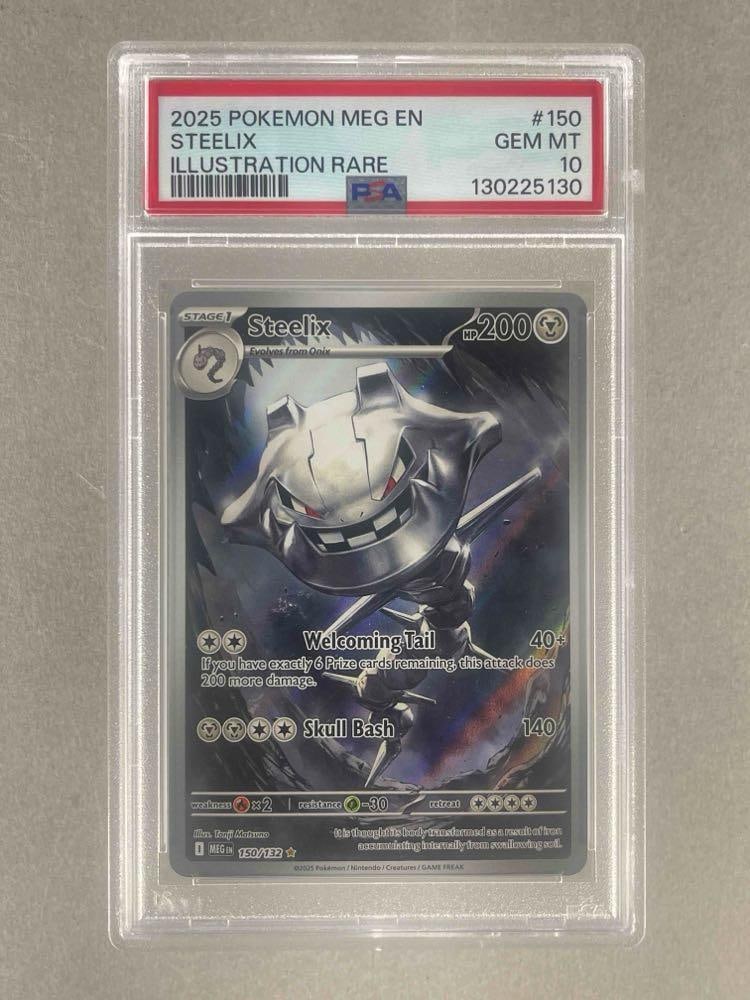 2025 Pokemon Meg Rare Illustration Steelix #150 PSA 10: 2025 Pokemon Meg Rare Illustration Steelix #150 PSA 10