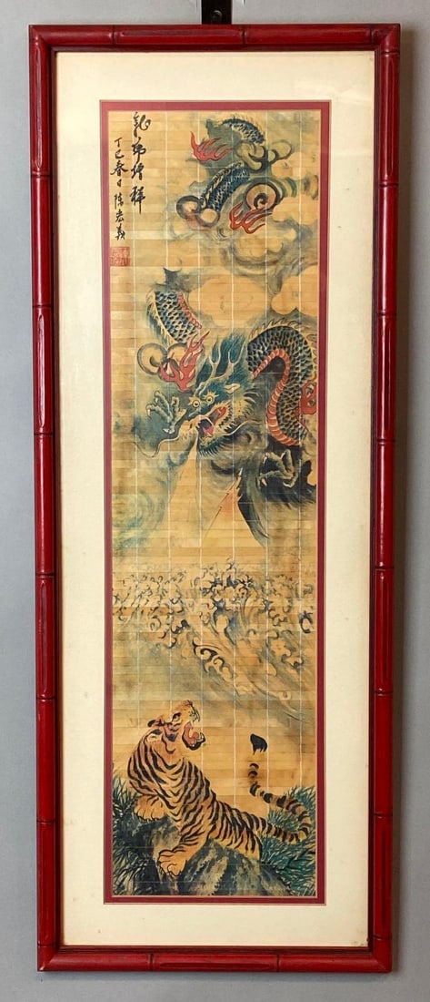 Asian Dragon and Tiger Scroll Painting (1 of 4)