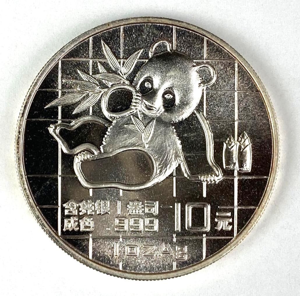 1989 China 10 Yuan Panda 1 oz .999 Fine Silver Coin-LOW MINTAGE (1 of 2)