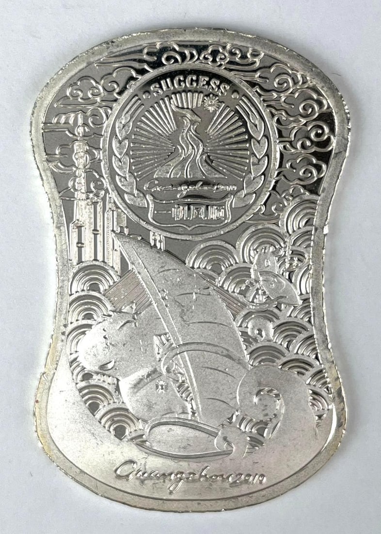 2010 Guangzhou 16th Asian Games 20 Grams .999 Fine Silver Commemorative Ingot/ Bar: 2010 Guangzhou 16th Asian Games 20 Grams .999 Fine Silver Commemorative Ingot/ Bar