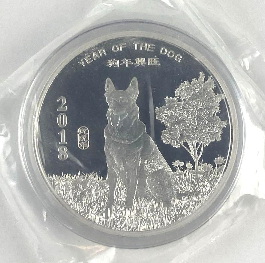 2018 Chinese Year of the Dog 5 Oz .999 Fine Silver Round: 2018 Chinese Year of the Dog 5 Oz .999 Fine Silver Round