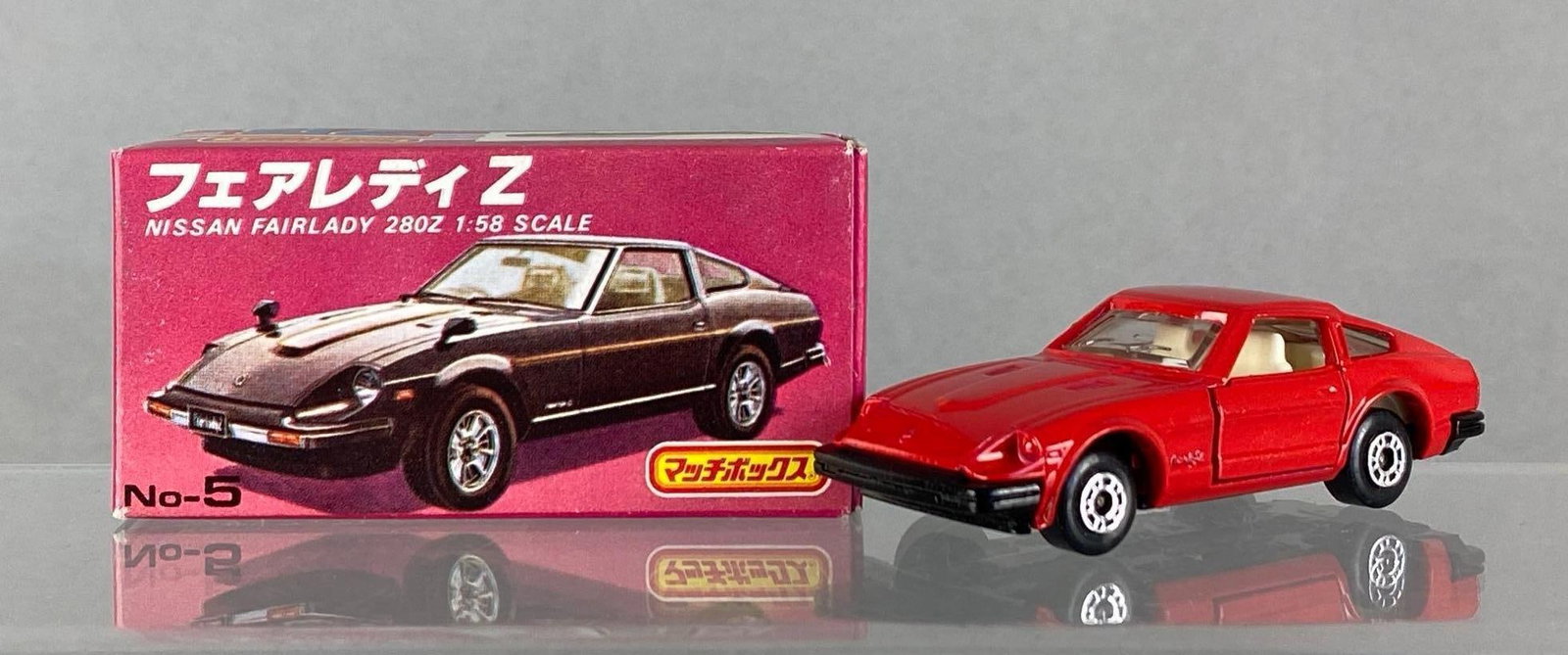 Matchbox Superfast Japanese Export No. 5 Fairlady Z 280Z (1 of 7)
