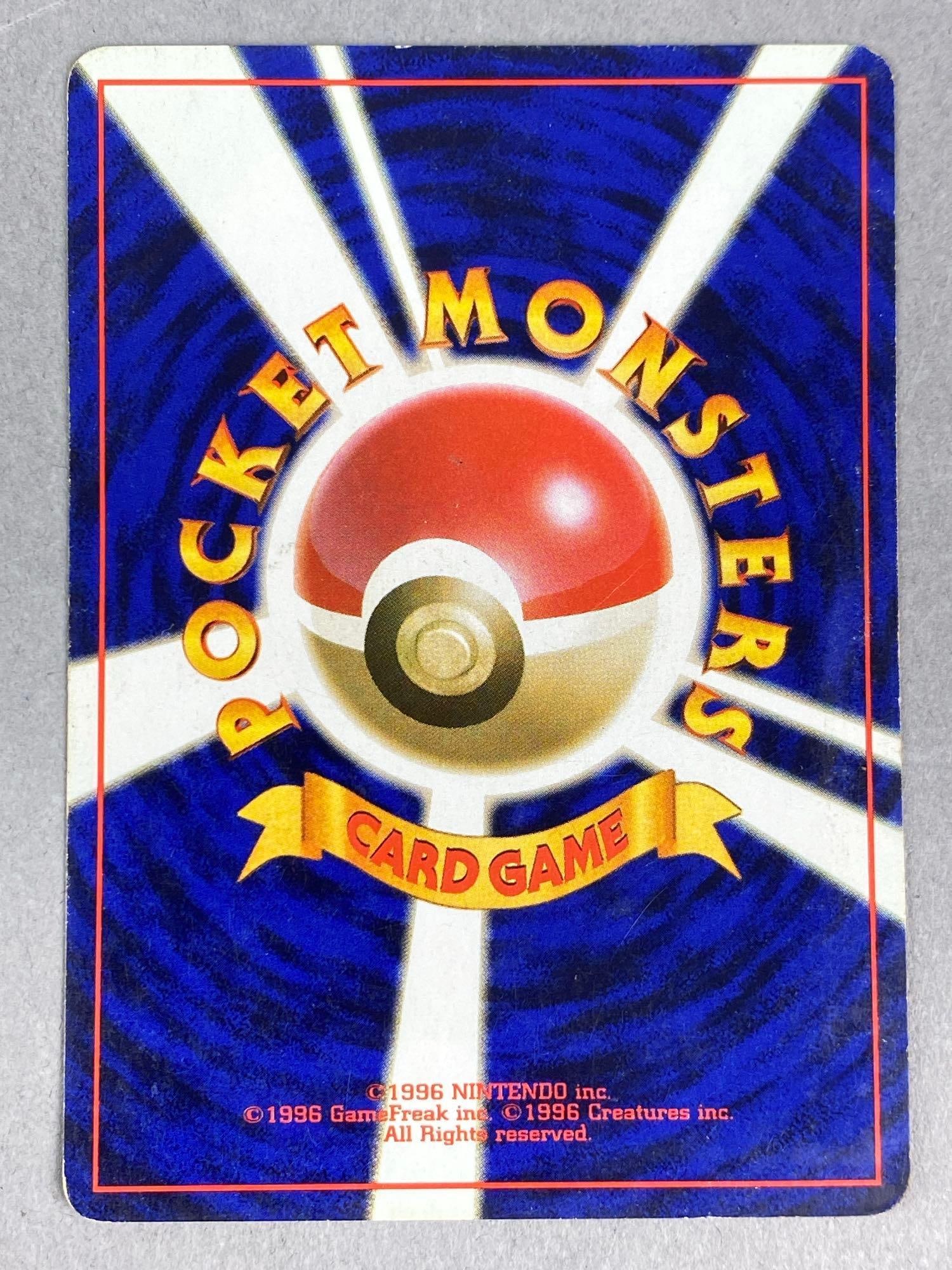 1996 Pok?mon Japanese Jungle Set Rhydon 112 MP: sleeved, moderately played