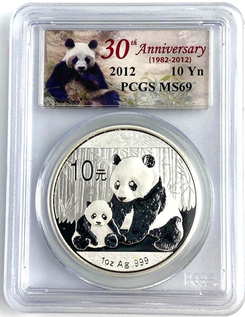 2012 Chinese 10Y 1 Oz .999 Silver Panda PCGS MS69 (1 of 2)