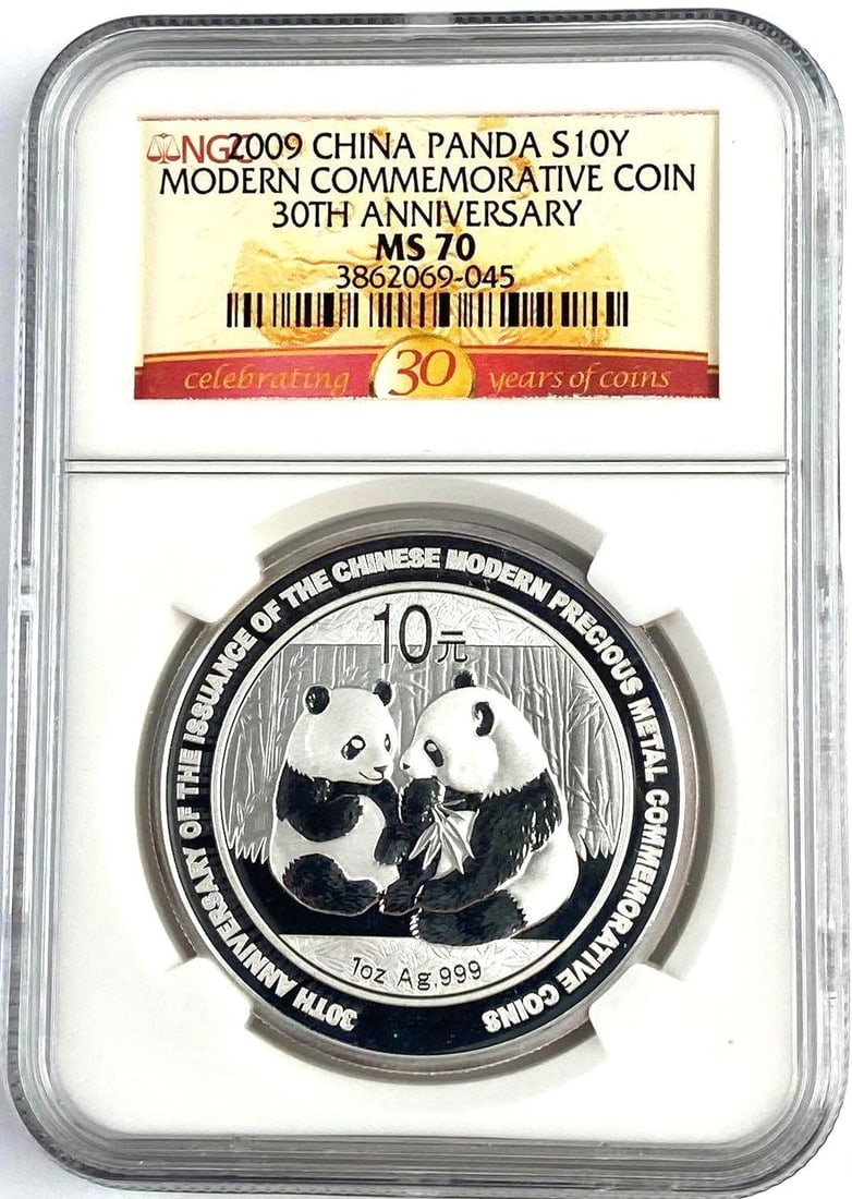 2009 Chinese 10Y 1 Oz .999 Silver Panda NGC MS70 (1 of 2)