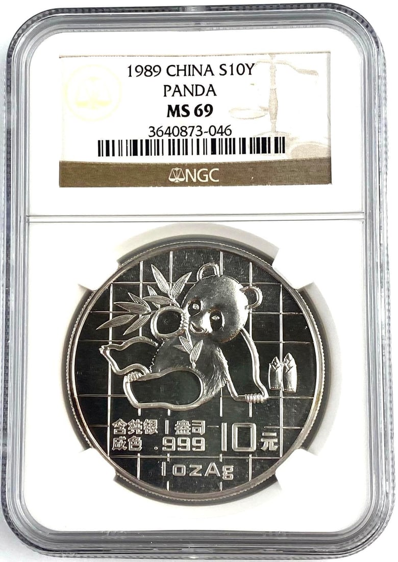 1989 Chinese 10Y 1 Oz .999 Silver Panda NGC MS69: 1989 Chinese 10Y 1 Oz .999 Silver Panda NGC MS69