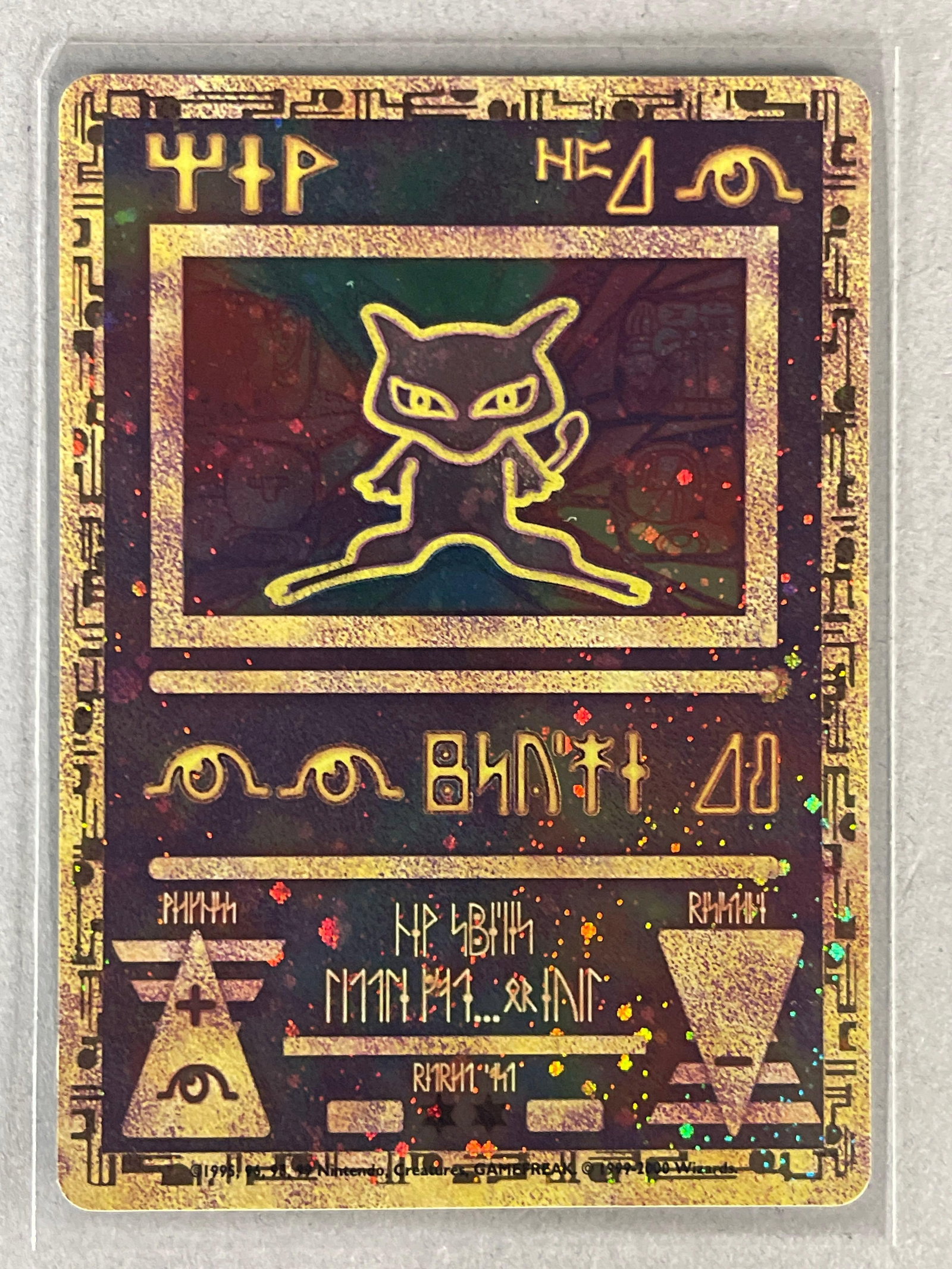 2000 Pokemon Game Movie Promo Ancient Mew Holo: 2000 Pokemon Game Movie Promo Ancient Mew Holo, Ready to Grade