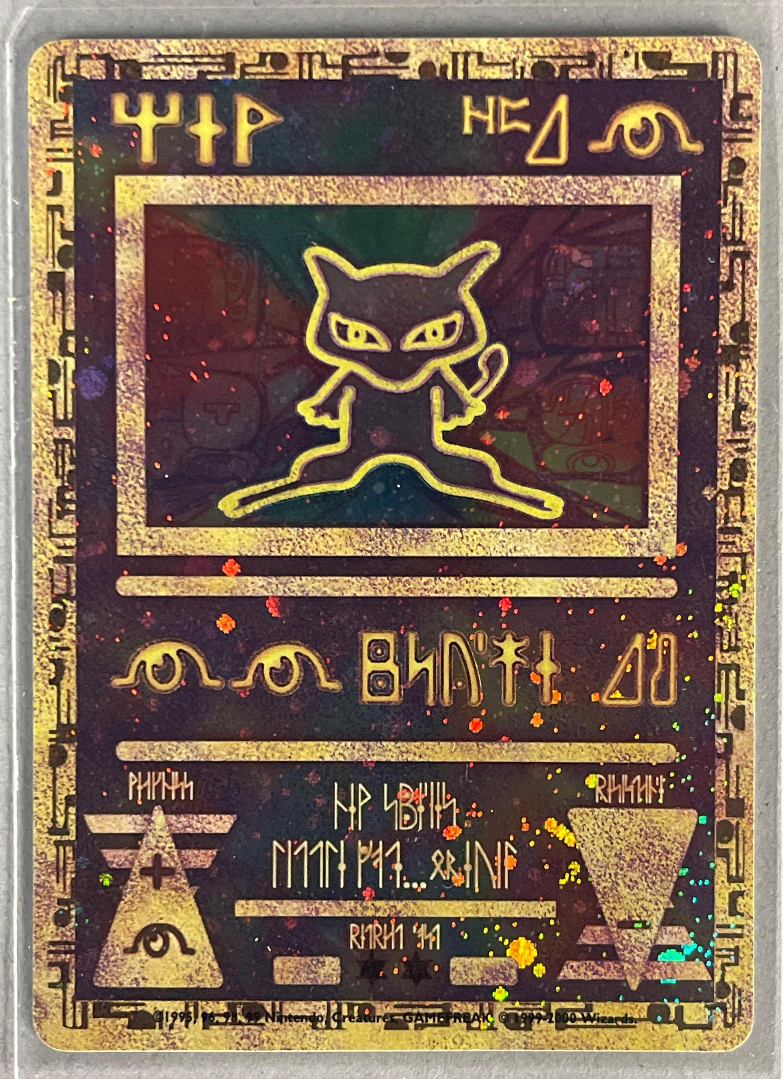 2000 Pokemon Game Movie Promo Ancient Mew Holo: 2000 Pokemon Game Movie Promo Ancient Mew Holo, Ready to Grade