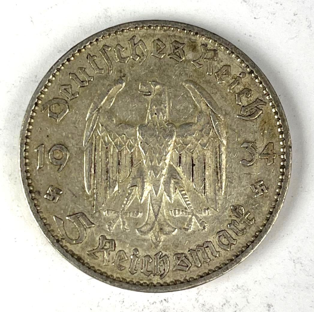 1934 WW2 5 Reichsmark Silver Coin: 1934 WW2 German 5 Reichsmark Silver Coin