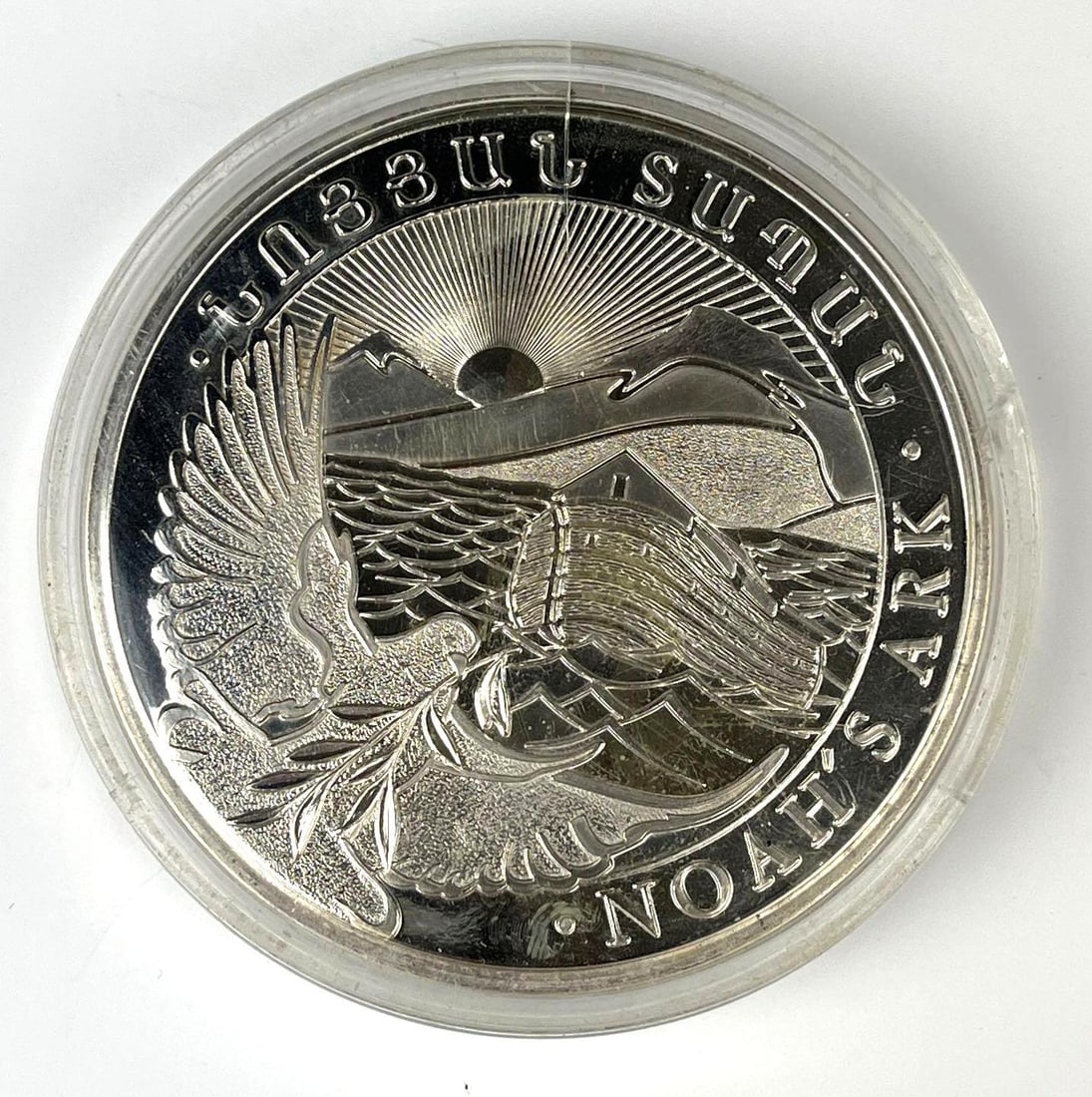 2014 Republic of Armenia 10000 Dram Noahs Ark 1 Kilo 999 Fine Silver Coin: 2014 Republic of Armenia 10000 Dram Noahs Ark 1 Kilo 999 Fine Silver Coin