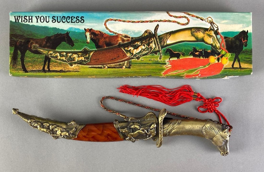 Chinese Stainless Steel Decorative Horse Motif Curved Dagger (1 of 3)