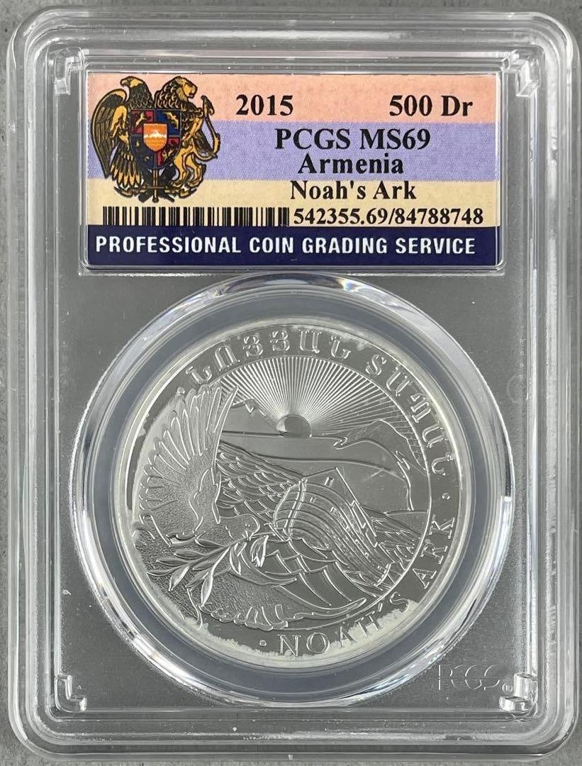 2015 Armenia 500 Dram Noahs Ark 1 oz 999 Silver PCGS MS69 (1 of 2)