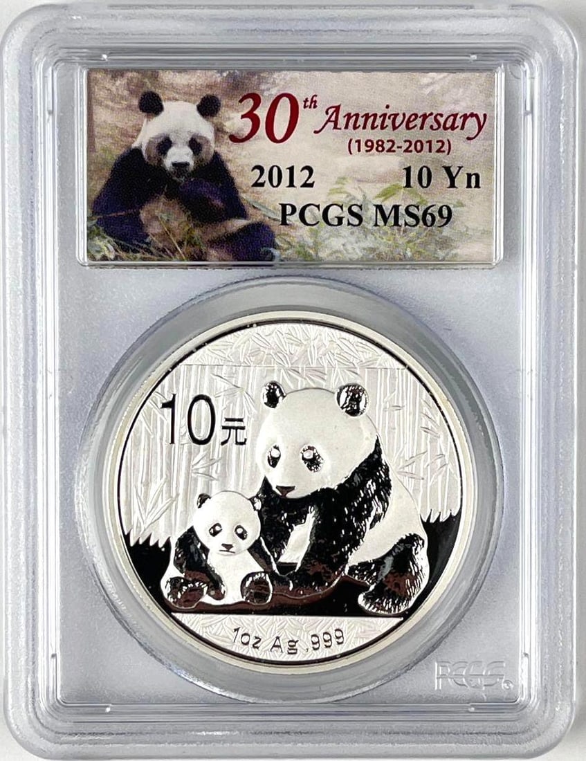 2012 China 10 Yuan Panda 1 oz .999 Fine Silver Round PCGS MS69 (1 of 2)
