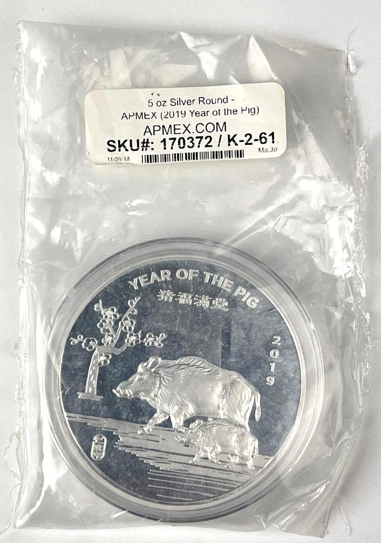 2019 AMPEX Year of the Pig 5 oz .999 Fine Silver Round (1 of 2)