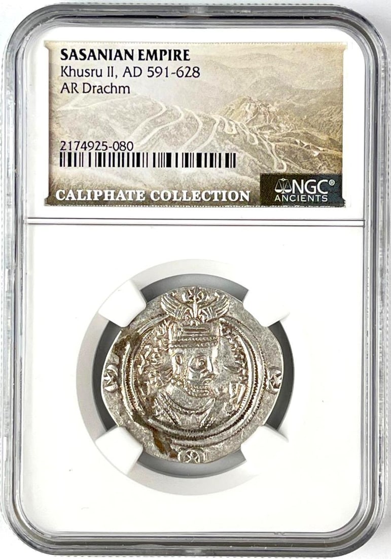 AD 591-628 Sasanian Empire AR Drachm NGC Ancients: Caliphate Collection