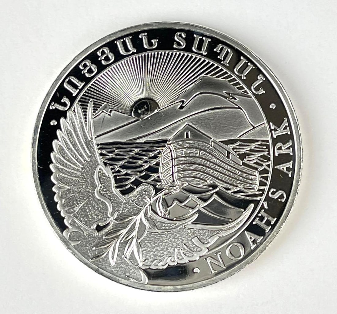 2016 Republic of Armenia 500 Dram Noahs Ark 1 oz 999 Silver Round: 2016 Republic of Armenia 500 Dram Noahs Ark 1 oz 999 Silver Round