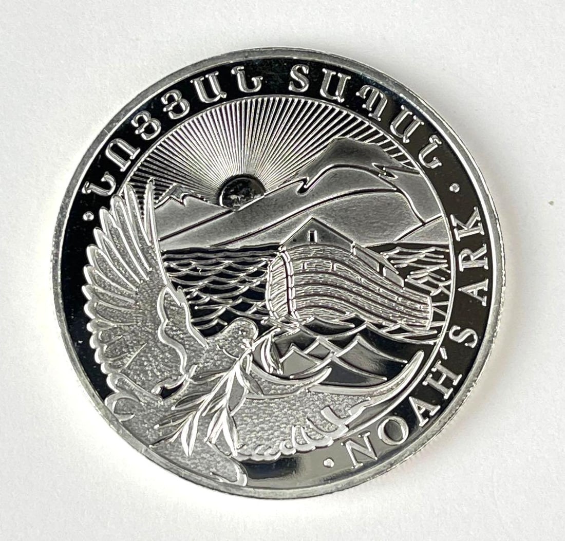 2016 Republic of Armenia 500 Dram Noahs Ark 1 oz 999 Silver Round: 2016 Republic of Armenia 500 Dram Noahs Ark 1 oz 999 Silver Round