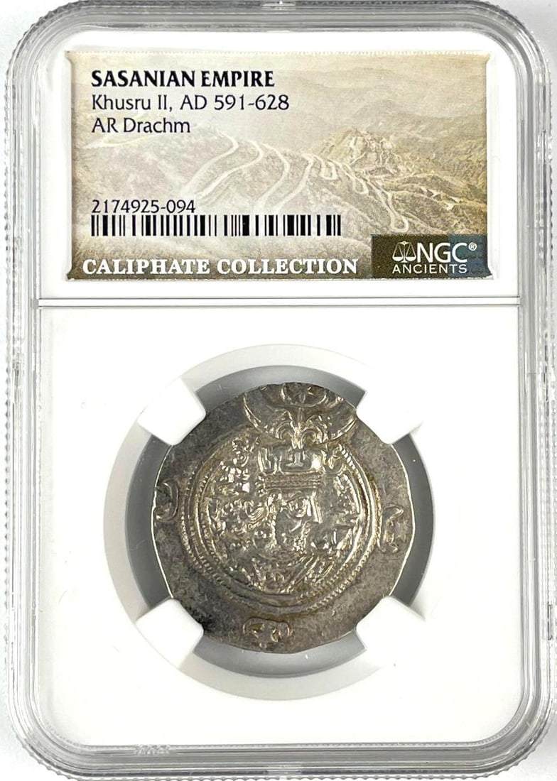 Kyushu II, AD 591-628 AR Drachm Samaritan Empire NGC Ancients: Caliphate Collection