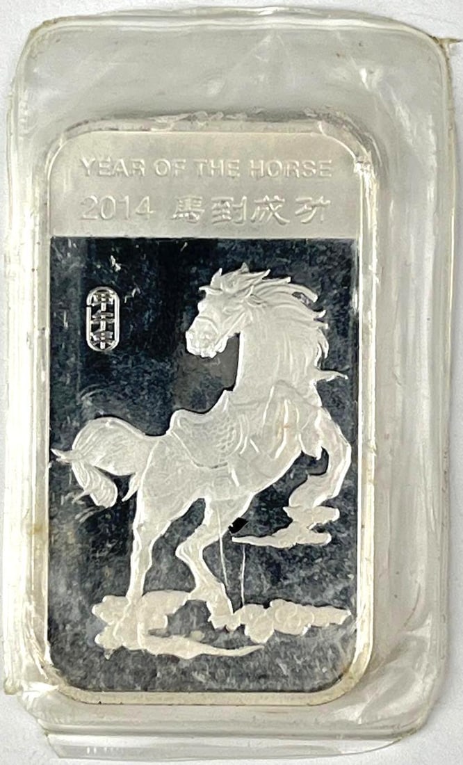 2014 Year of the Horse 1 oz .999 Fine Silver Ingot/ Bar: 2014 Year of the Horse 1 oz .999 Fine Silver Ingot/ Bar