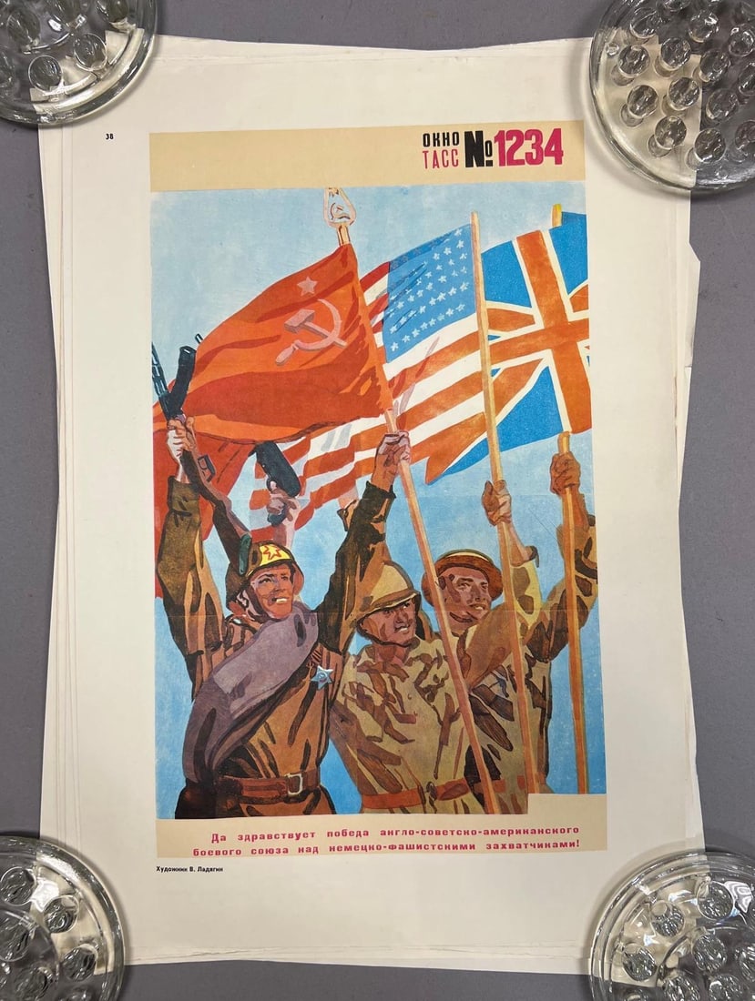 Collection of Soviet WWII TASS Windows Propaganda Poster Reproductions (1 of 6)
