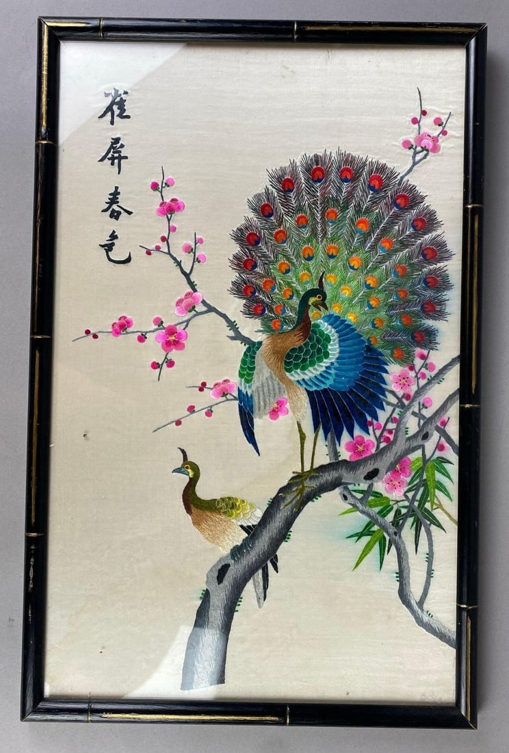 Antique 1940?s Framed Chinese Silk Embroidery Piece (1 of 2)