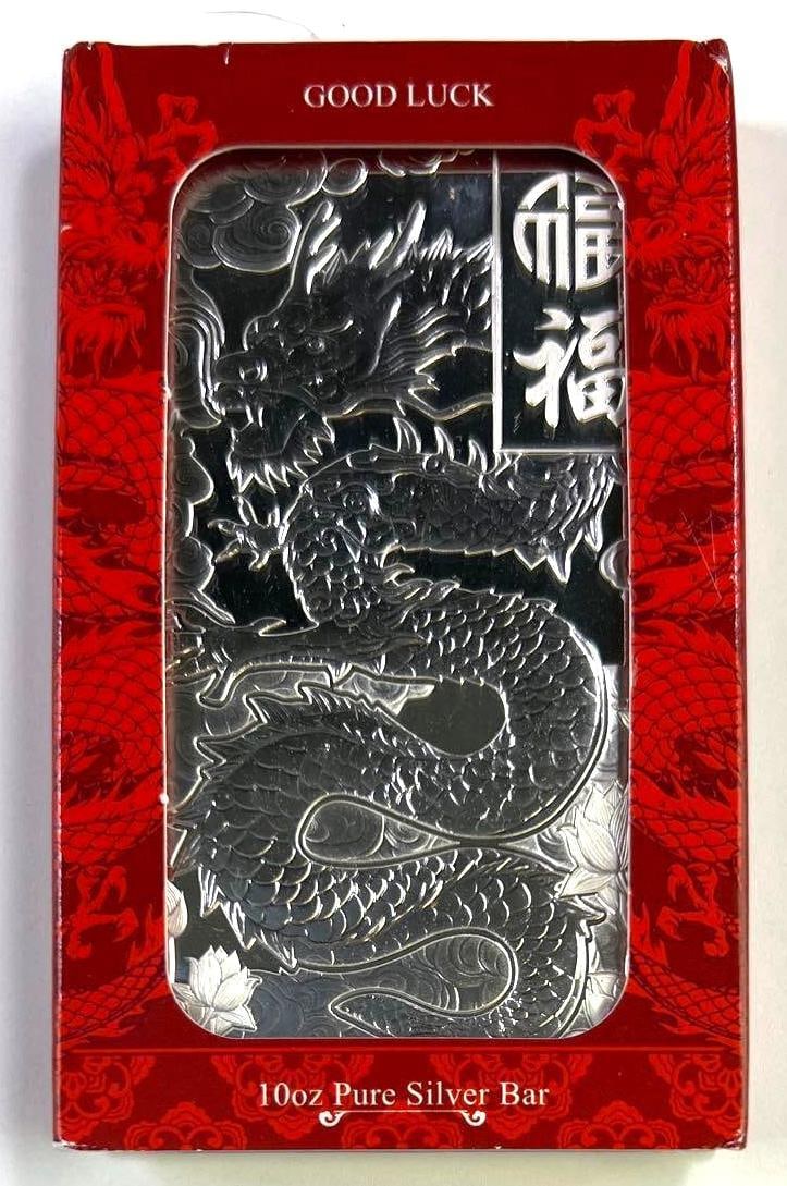 PAMP Suisse 10 oz .999 Fine Silver Chinese Dragon Good Luck Bullion Bar: PAMP Suisse 10 oz .999 Fine Silver Chinese Dragon Good Luck Bullion Bar