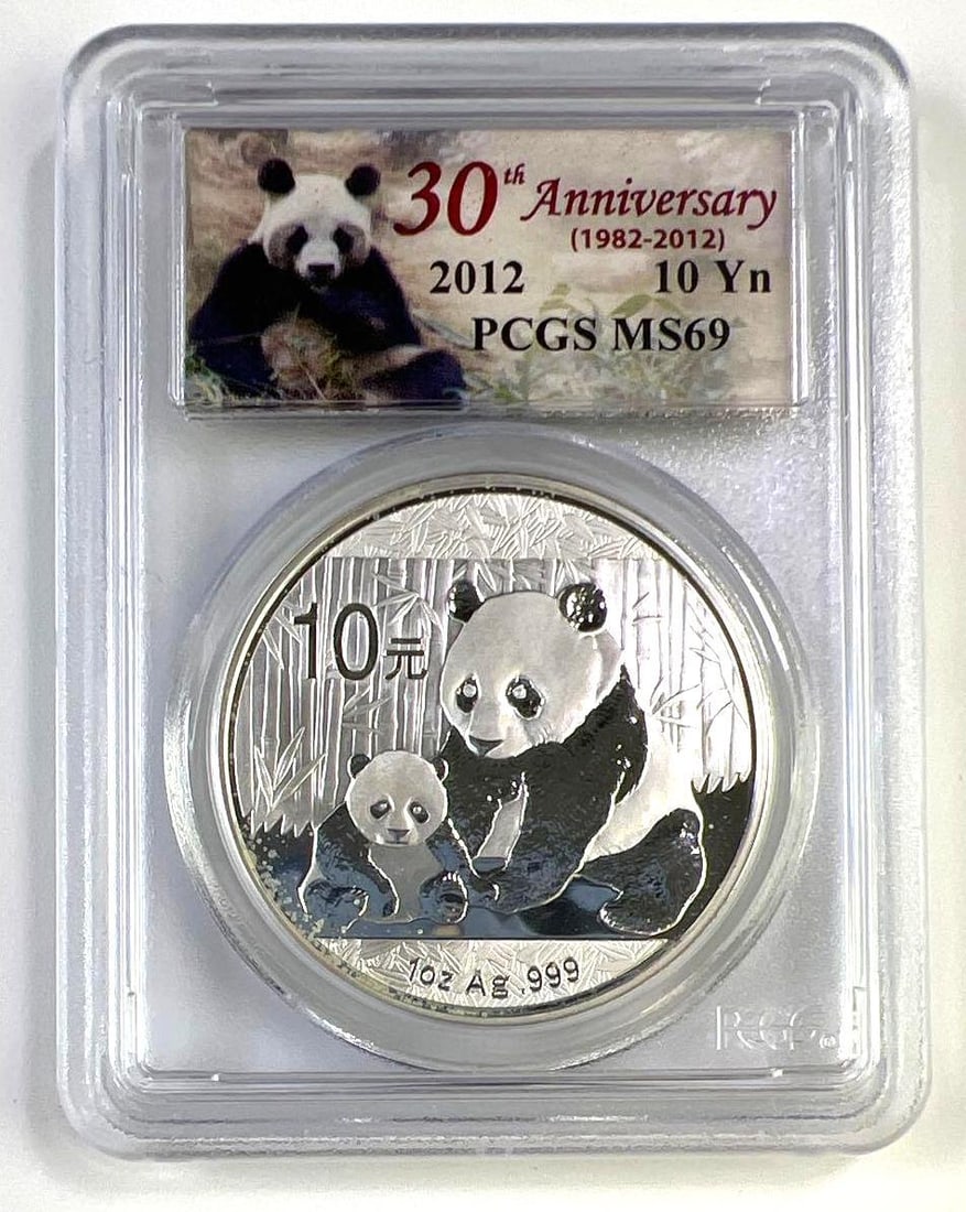 2012 China 30th Anniversary Silver Panda 10 Yuan 1 oz .999 Silver PCGS MS69: 2012 China 30th Anniversary Silver Panda 10 Yuan 1 oz .999 Silver PCGS MS69