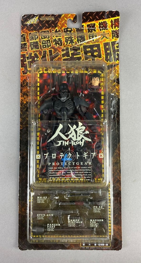 Sealed 1999 Xebec Toys Jin-Roh Protect Gear Figure (1 of 2)