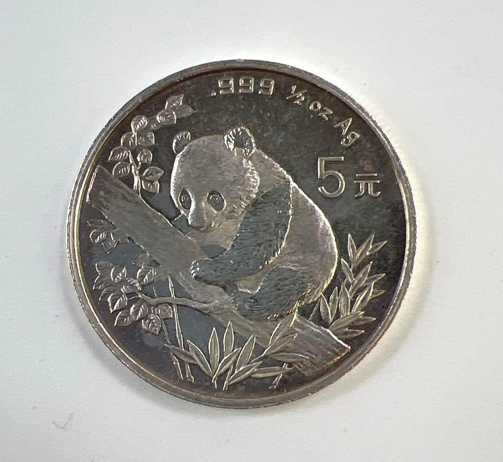 1995 China 1/2 oz .999 Fine Silver Panda Coin (1 of 2)