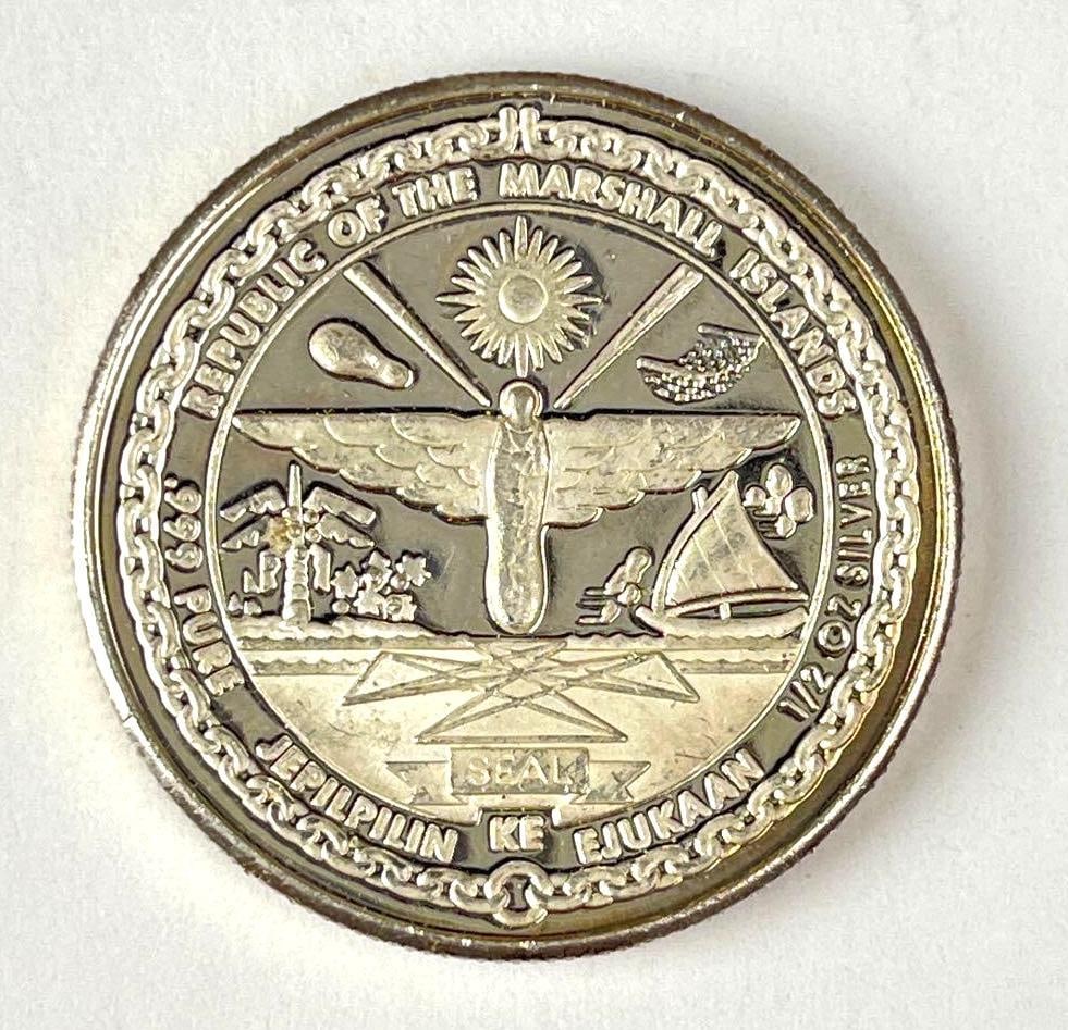 1986 Republic of Marshall Half Dollar Compact of Free Association 1/2 oz .999 Fine Silver Coin: 1986 Republic of Marshall Half Dollar Compact of Free Association 1/2 oz .999 Fine Silver Coin