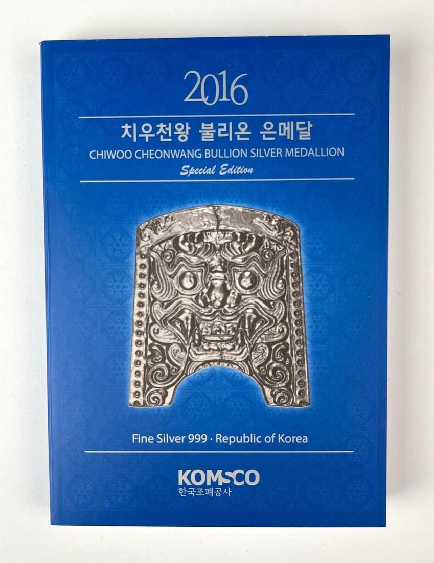 2016 KOMSCO Chiwoo Cheonwang 1 oz 999 Fine Silver Medallion Round: 2016 KOMSCO Chiwoo Cheonwang 1 oz 999 Fine Silver Medallion Round