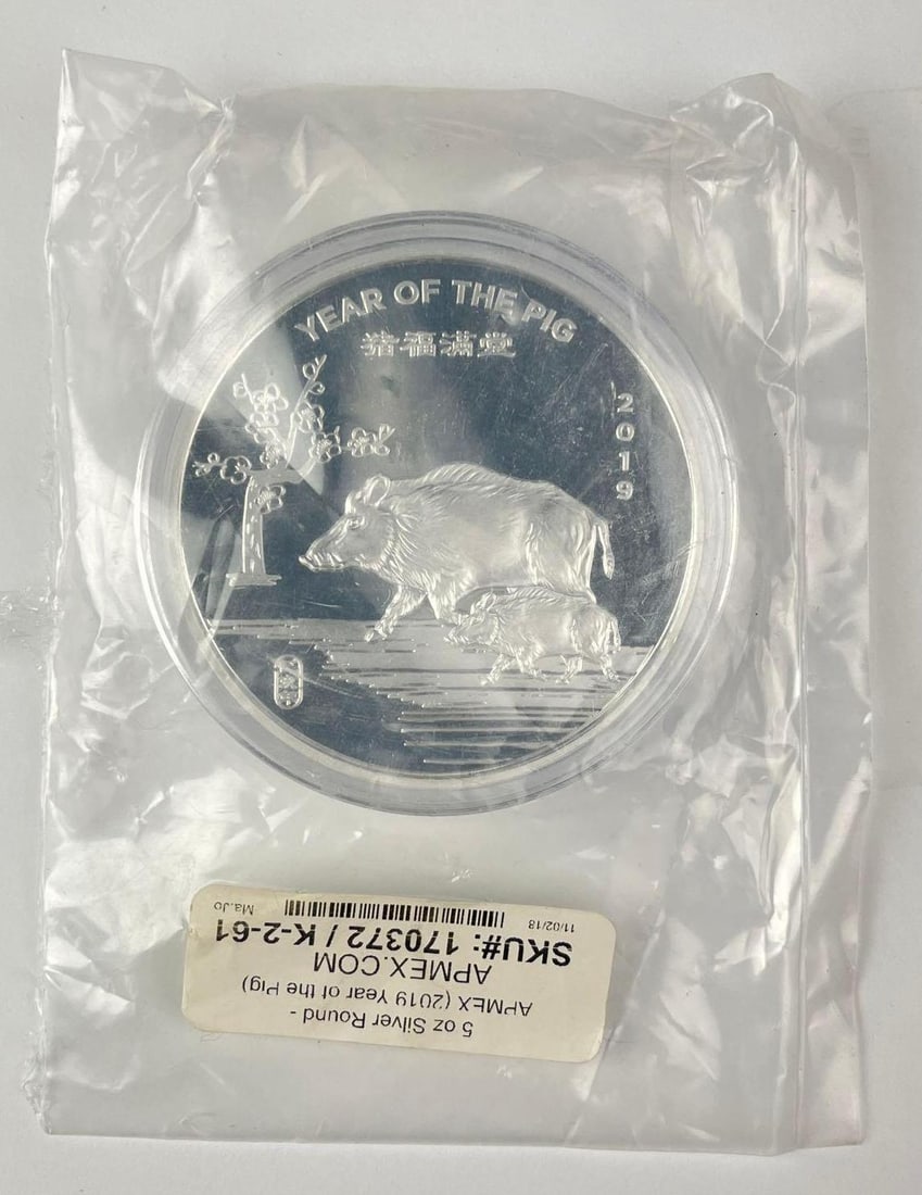 2019 AMPEX Year of the Pig 5 oz .999 Fine Silver Round (1 of 2)