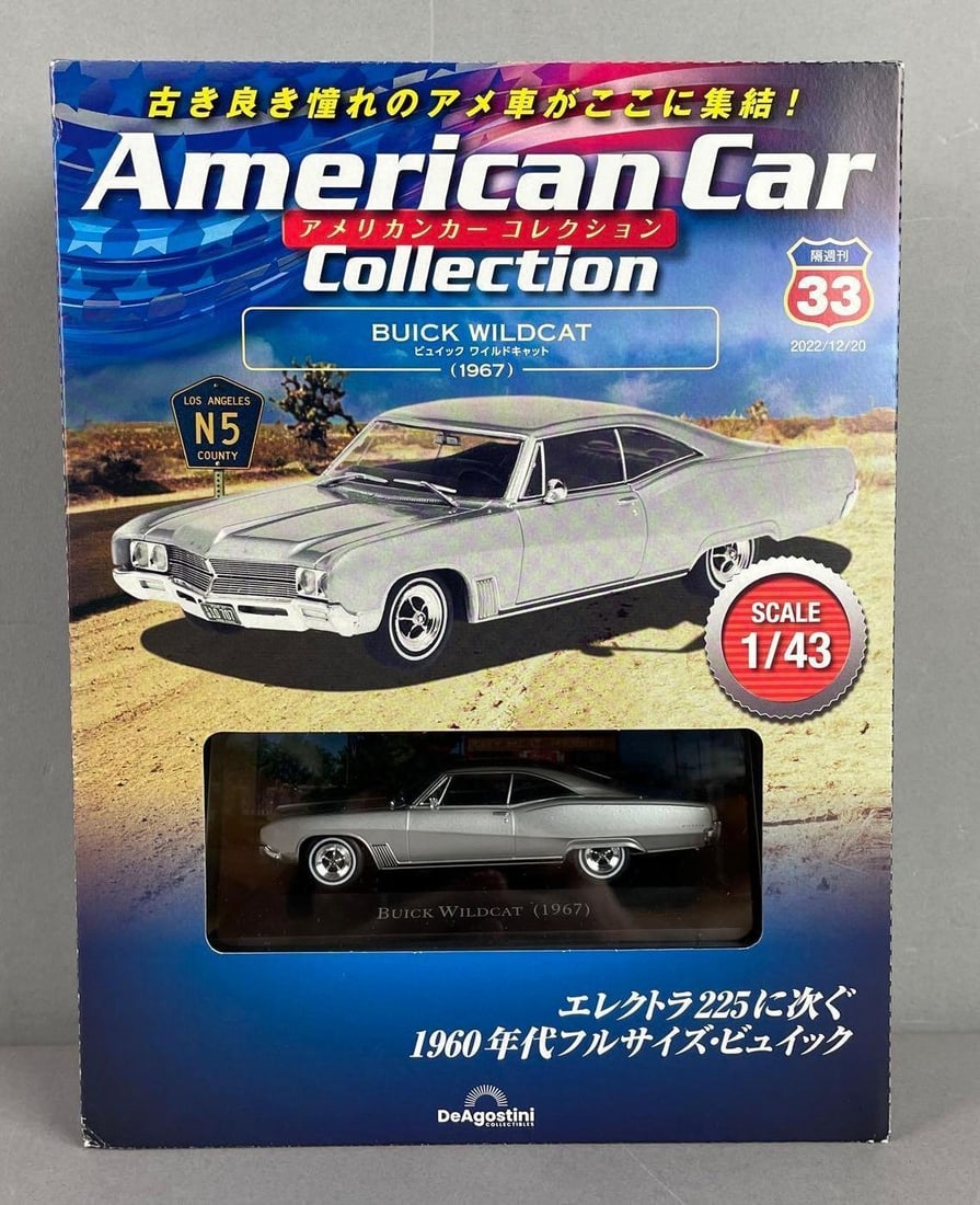 DeAgostini American Car Collection 1967 Buick Wildcat Die-Cast Car: 1/43 scale, original packaging